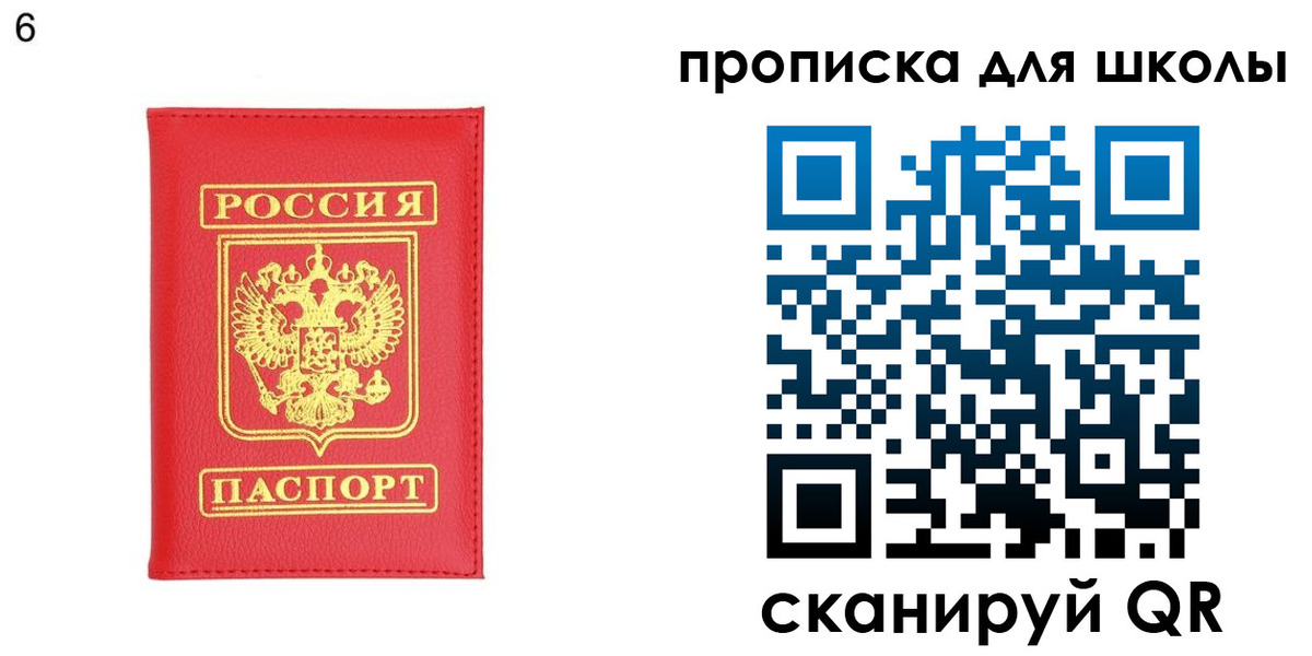 временная регистрация надежно в Унече